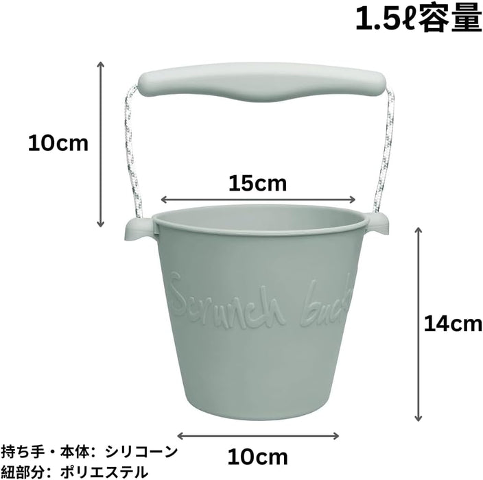 Scrunch Silicone Bucket & Spade Set