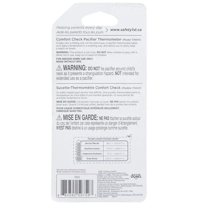 Safety 1st® - Safety 1st® Comfort Check Digital Pacifier Thermometer with Pacifier Medicine Dispenser